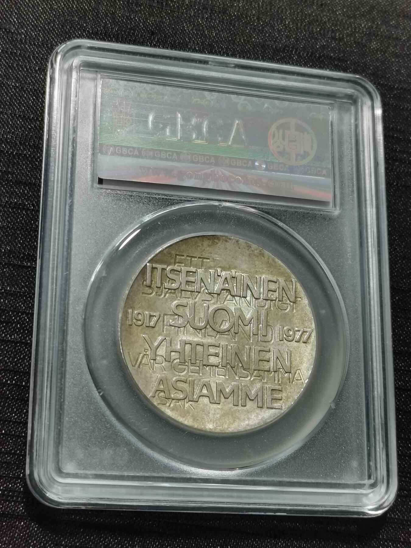 天下钱庄专场欢迎参拍