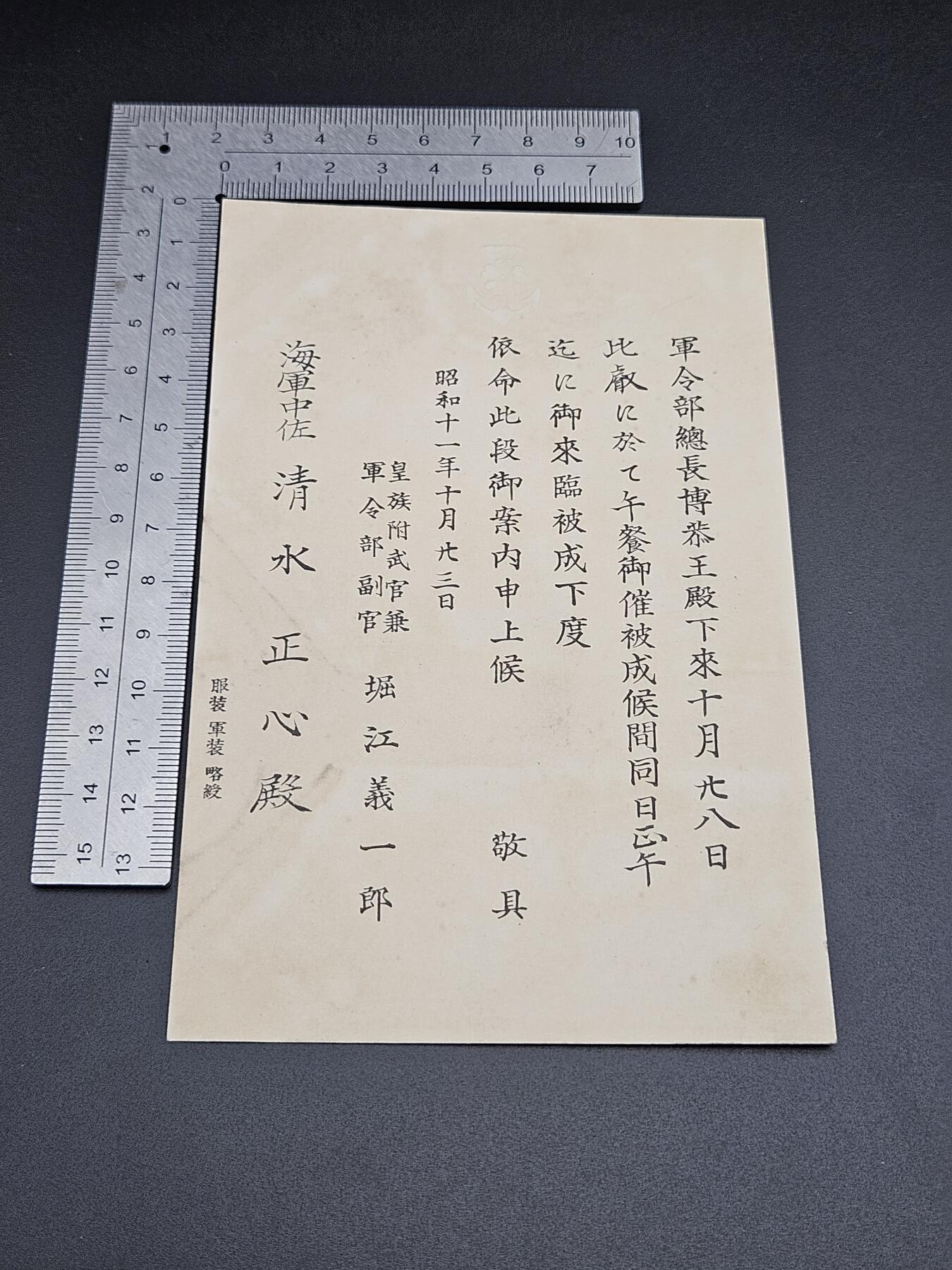 0元起拍勋章 第339期 咸鱼国勋章拍卖专场 3月18日（周三）下午6：00开始
