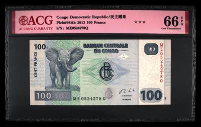 200多张爱藏和PMG一起出，不单出，总价放在最后 - 2013年民主刚果100法郎 冠军分66分三星