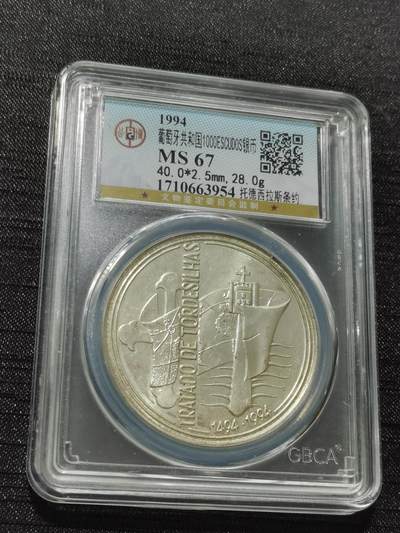 天下钱庄专场欢迎参拍 - 葡萄牙1000埃斯库多银币