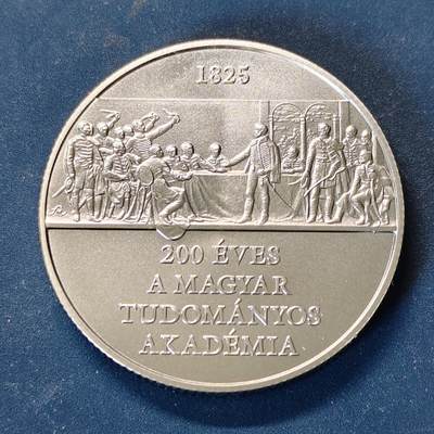 【全场包邮】纯粹捡漏拍513场 - 【少见】匈牙利2025年3000福林匈牙利科学院成立200周年纪念币-量5000
