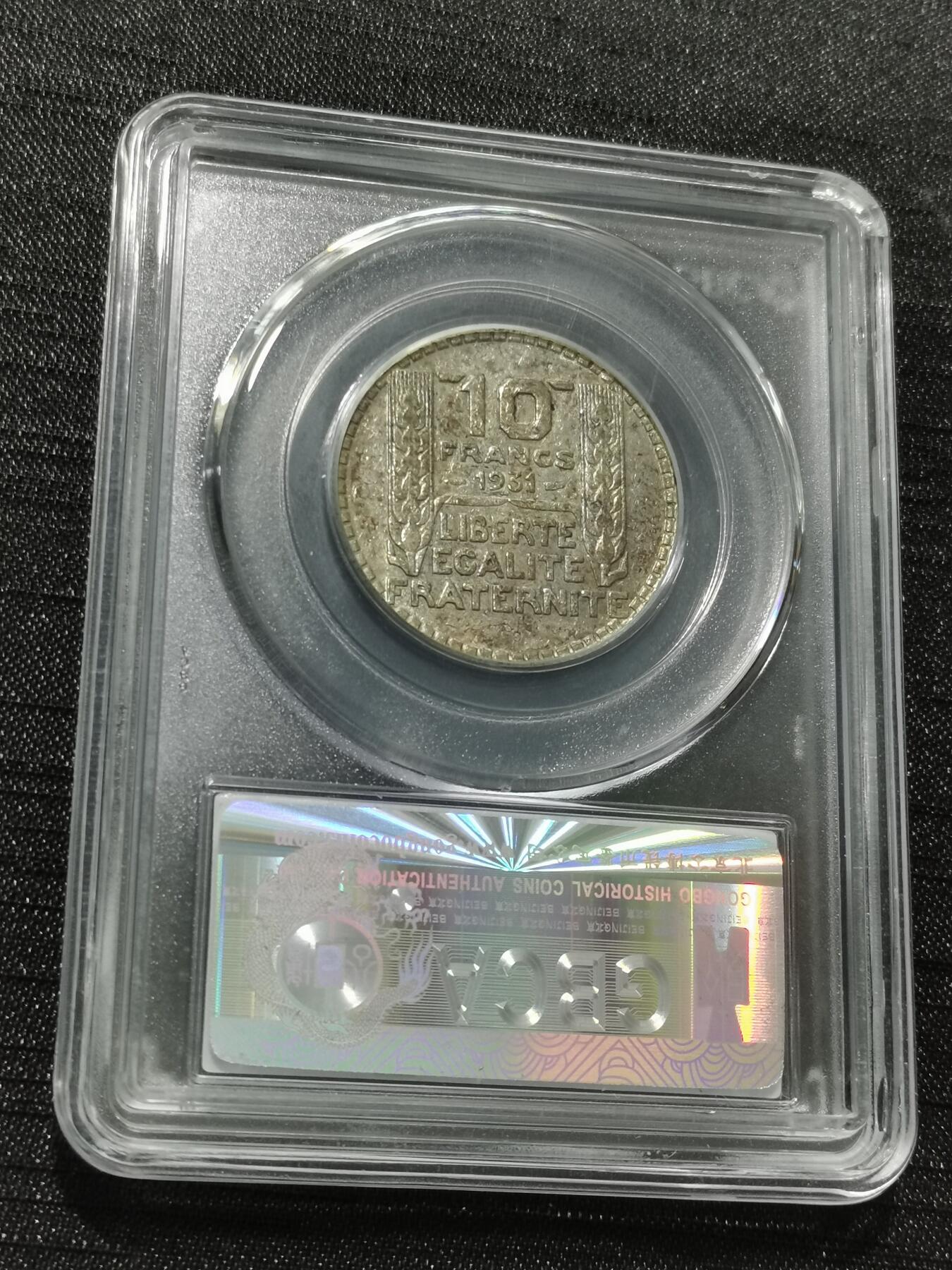 天下钱庄专场欢迎参拍