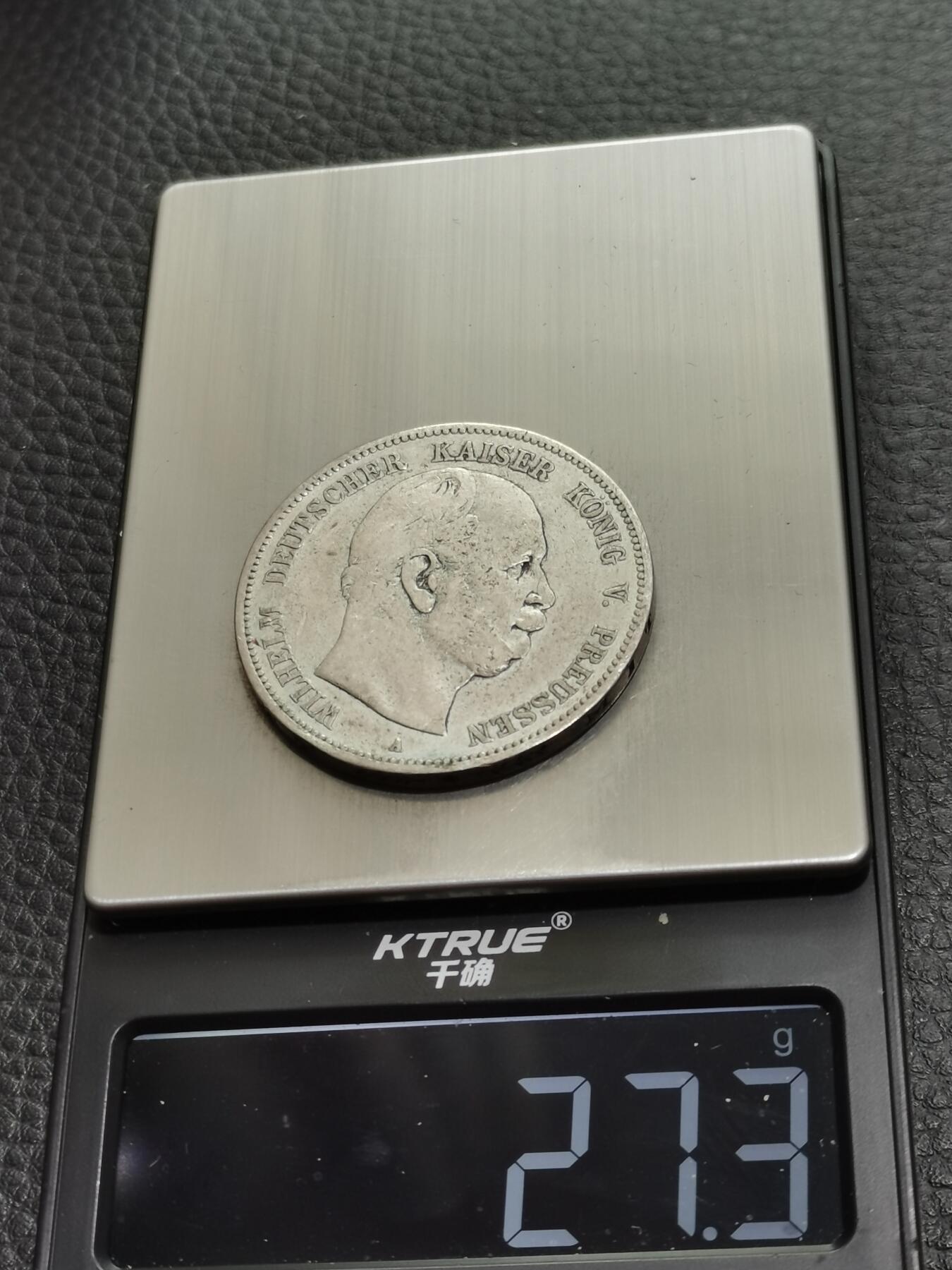 天下钱庄专场欢迎参拍