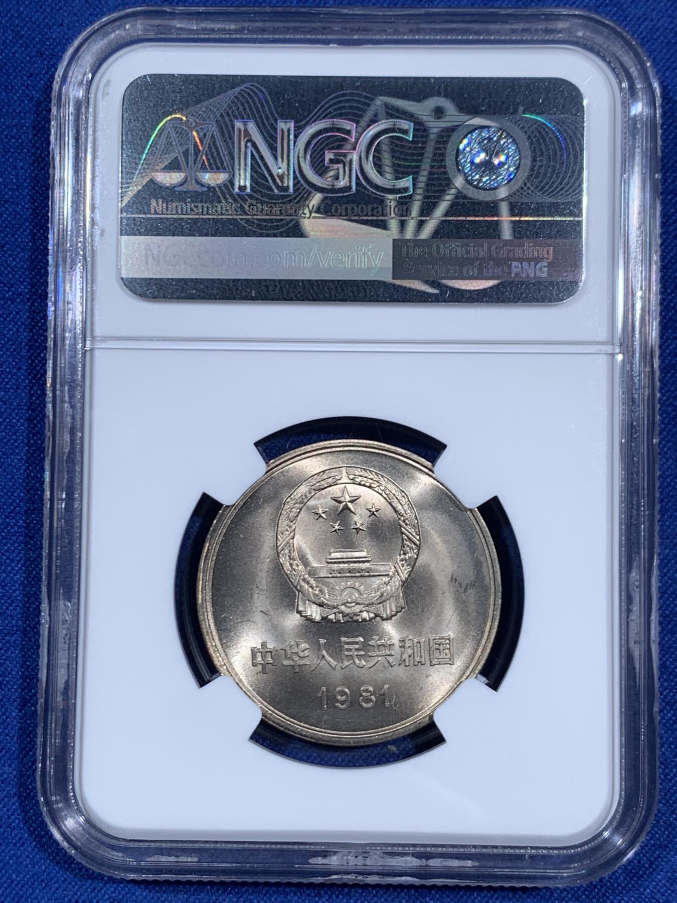 《竞宝斋》第470场 周日，周一，周二 3场连拍 （全场包邮）欢迎送拍