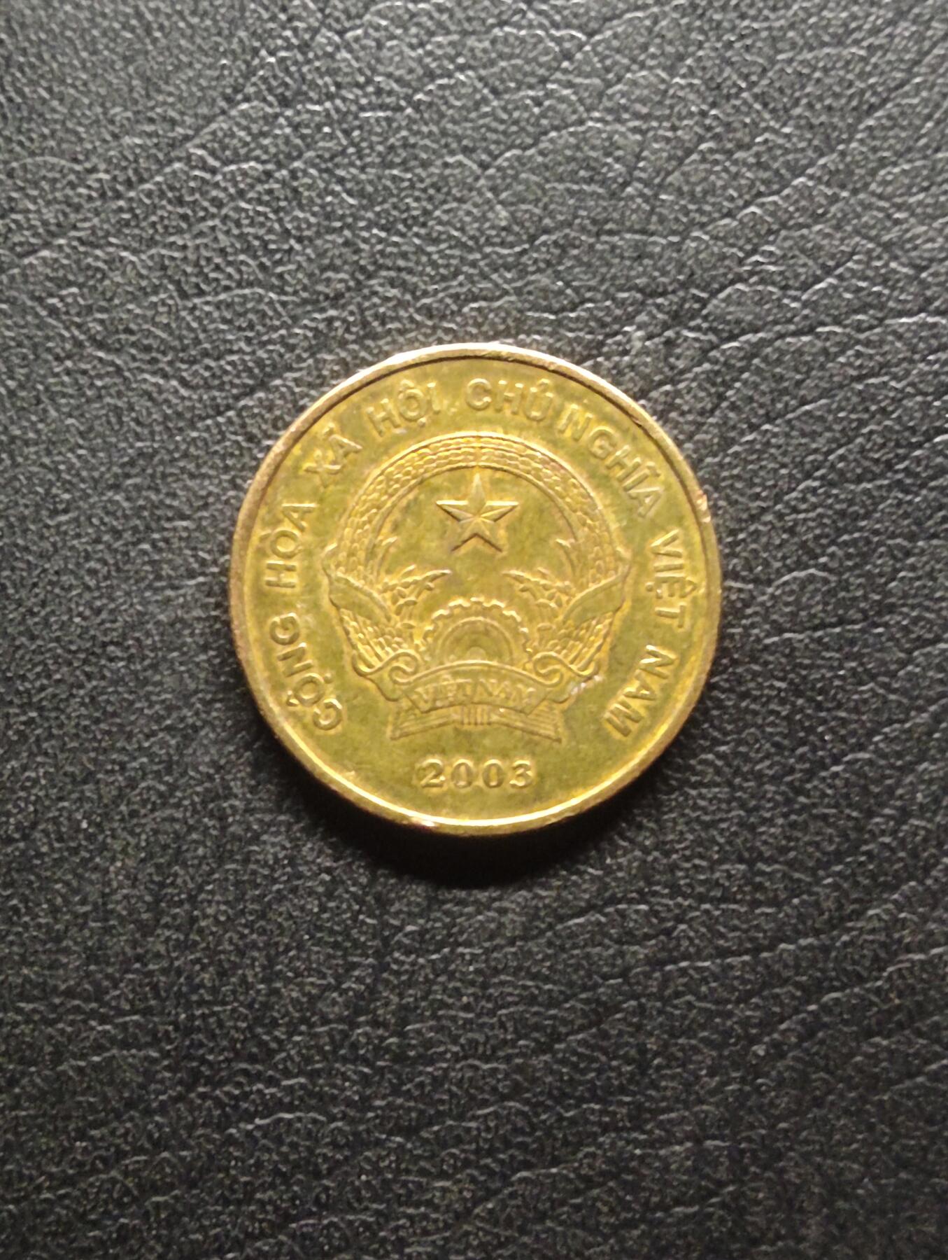 荟藏特别场次第八期——“社长的硬币堆” 越南2003年2000盾