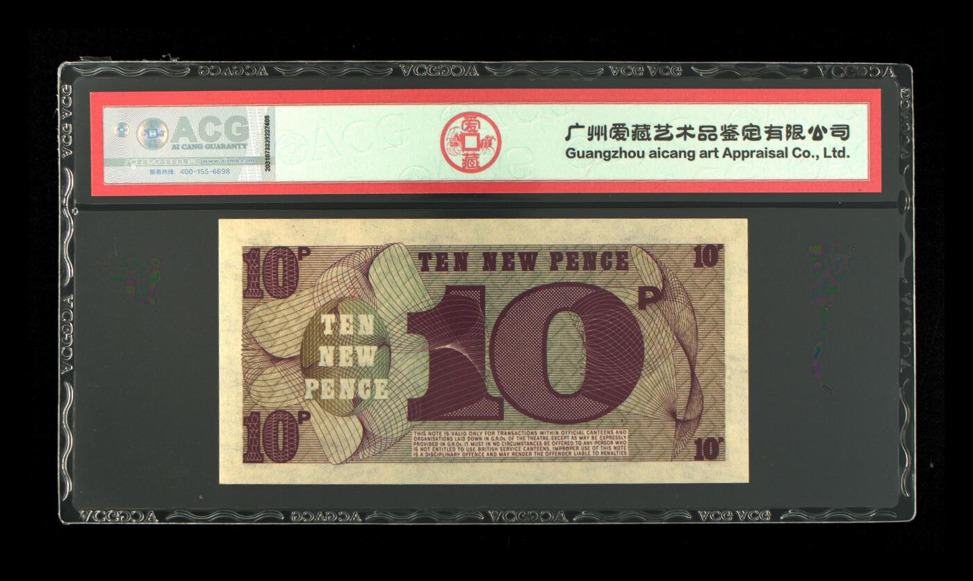 200多张爱藏和PMG一起出，不单出，总价放在最后