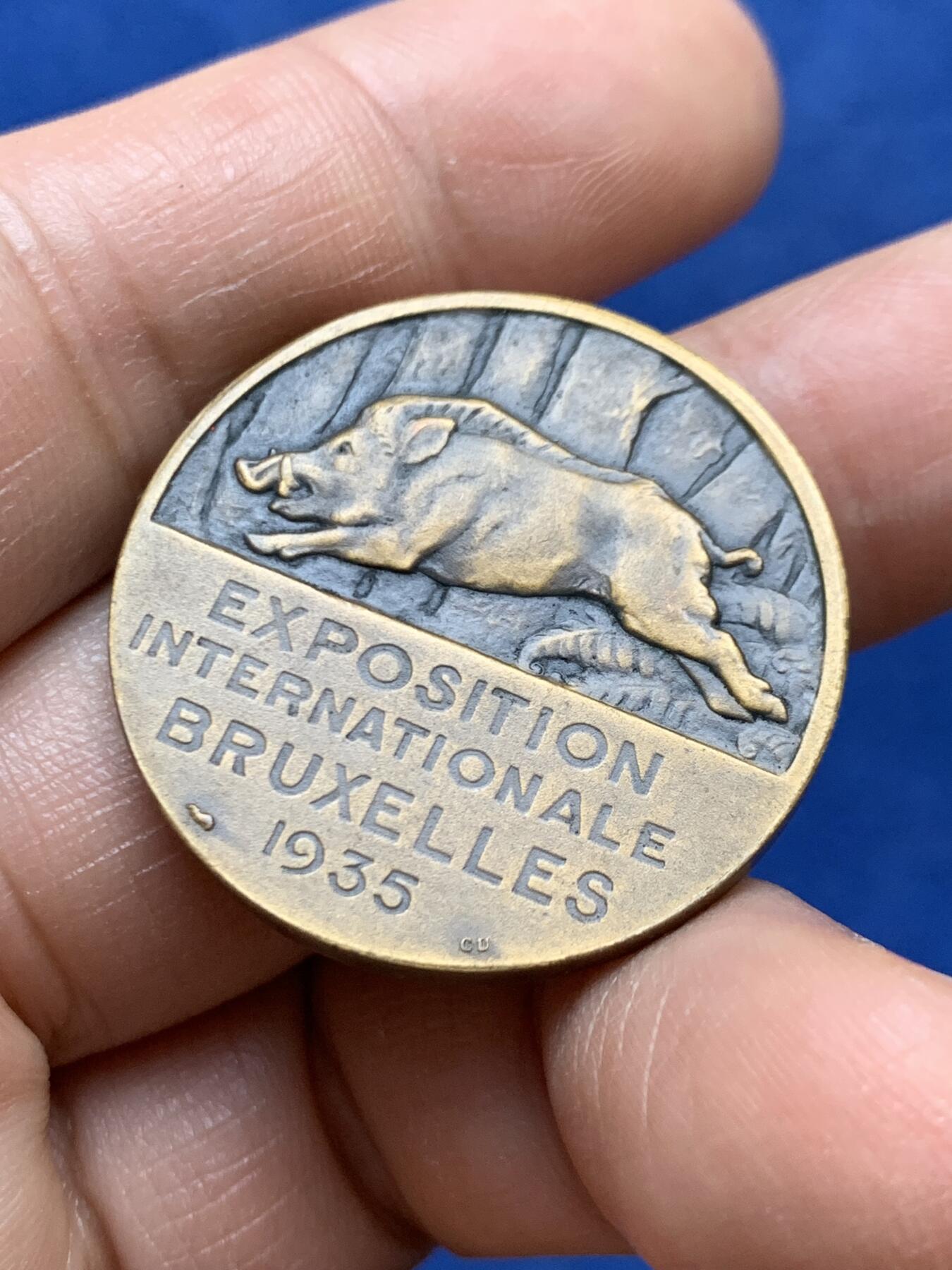 《竞宝斋》第470场 周日，周一，周二 3场连拍 （全场包邮）欢迎送拍 1935年布鲁塞尔世博会纪念铜章 16.55克 31.8mm