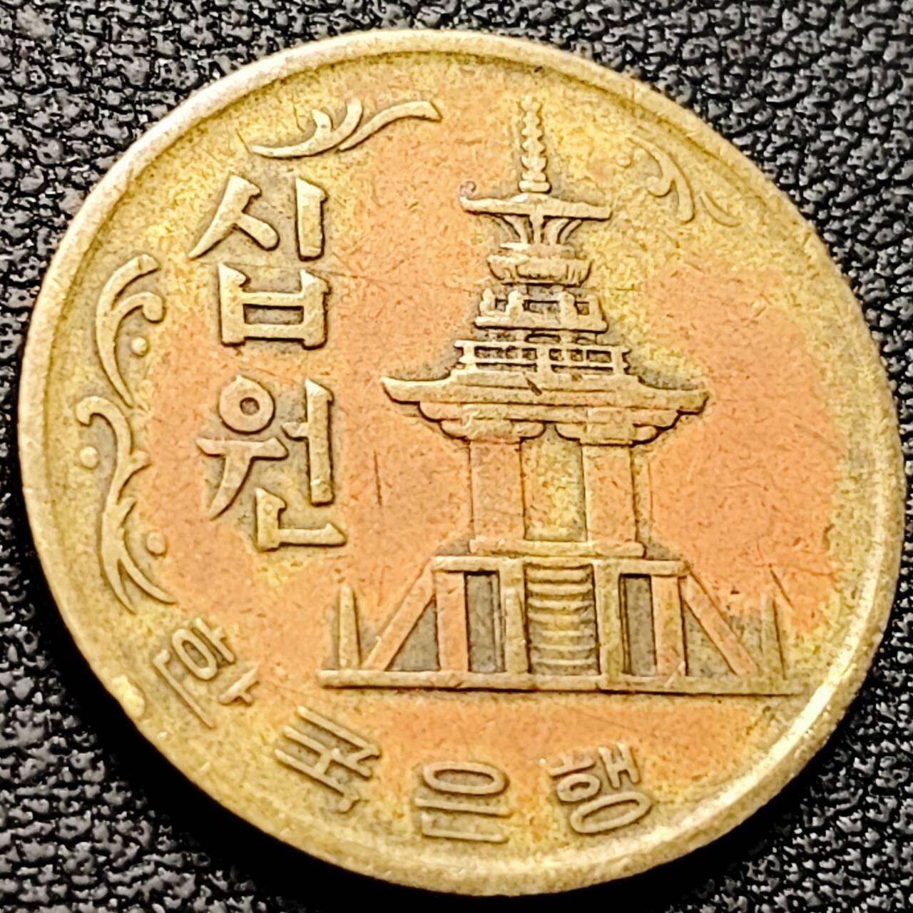 泉币菌-第210场-拍品多 请提前出价 。