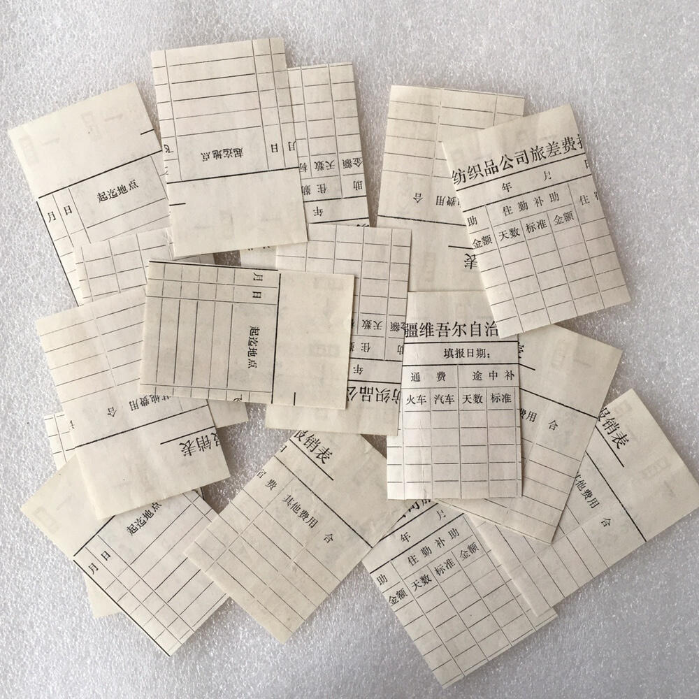         珍稀1978年新疆临时调剂布票全新品相未流通1小版2连体原版真品如图供应票证旧藏文玩艺术收藏