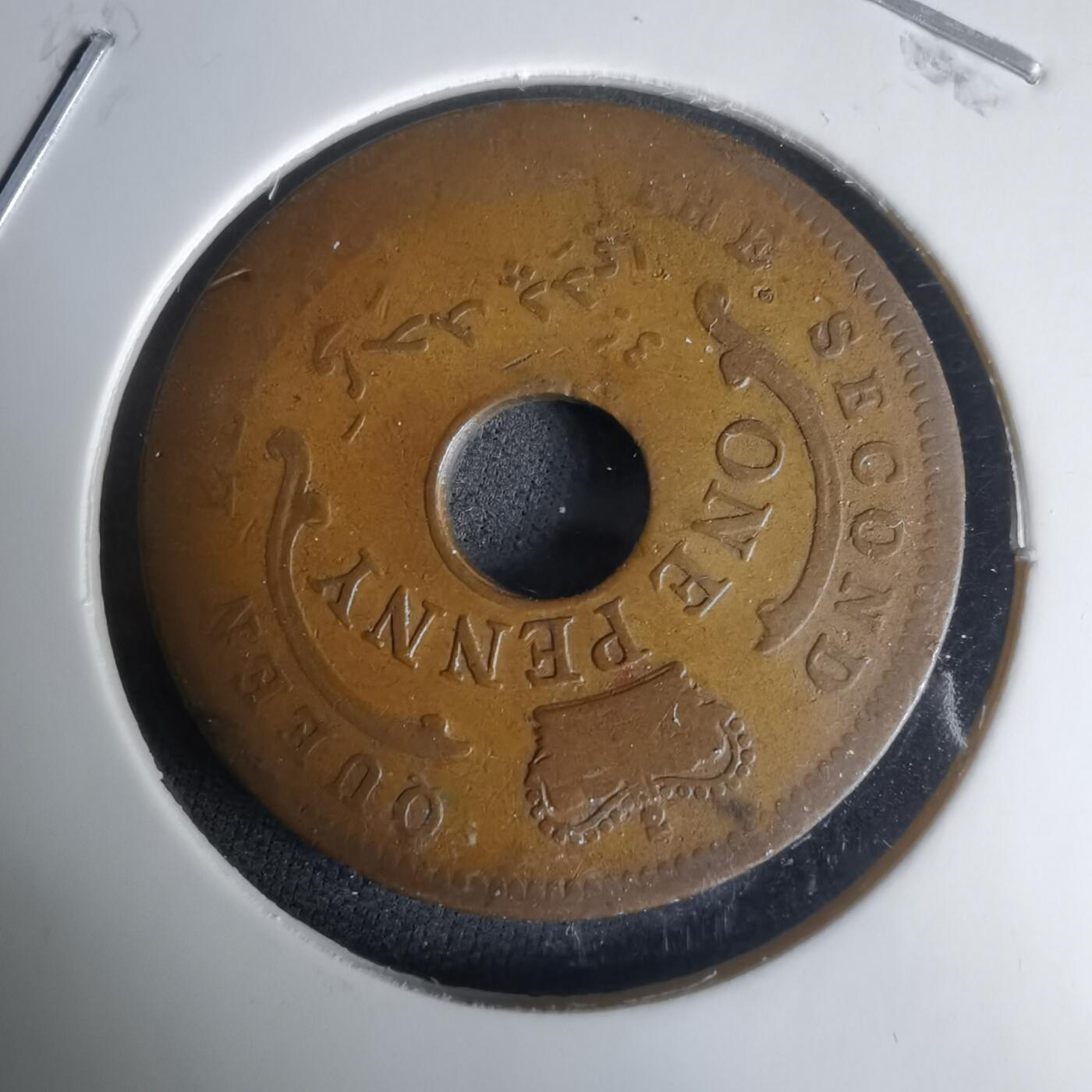 沼泽如烟--第1024场 尼日利亚1959年1便士