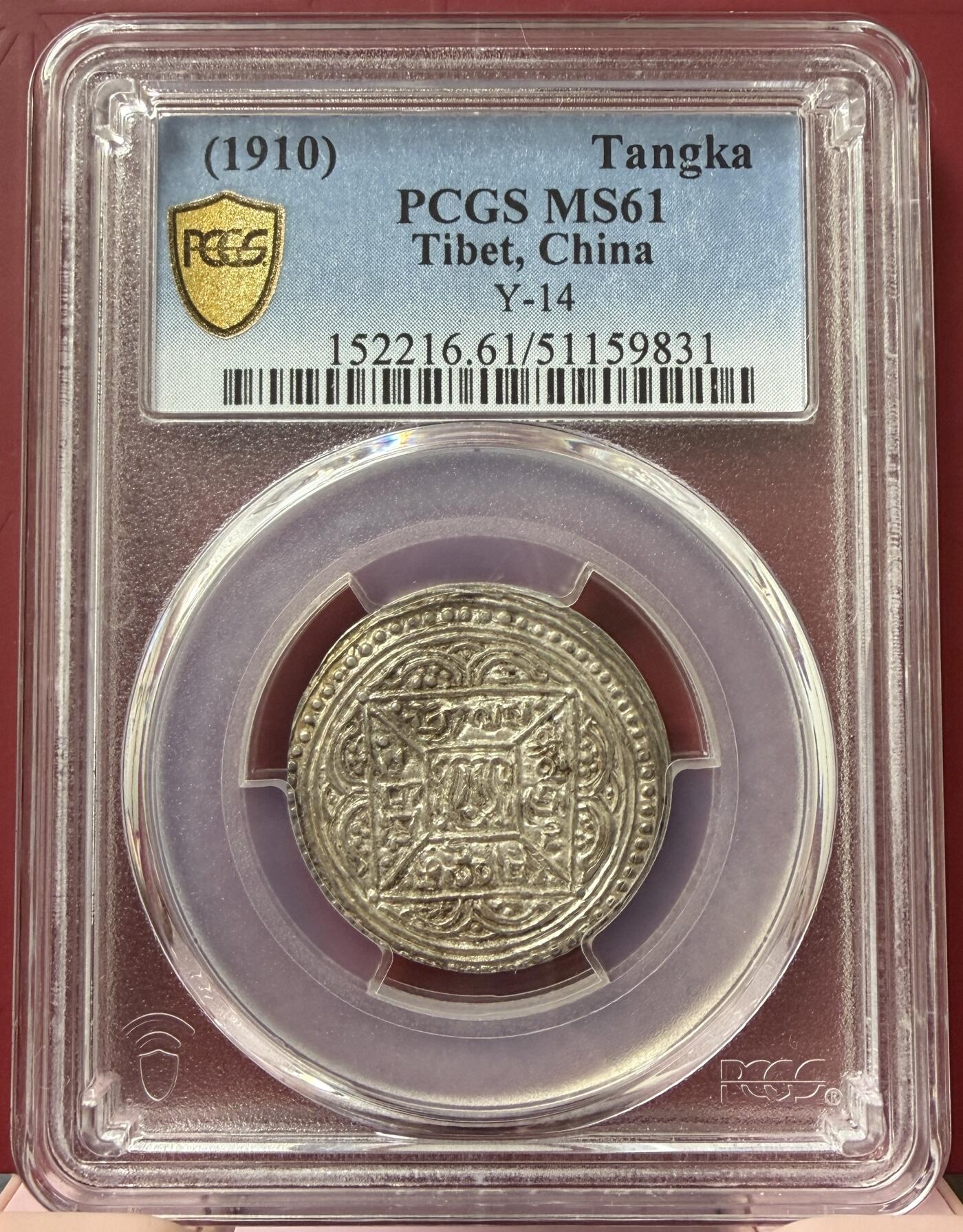 2026年3月捡漏拍