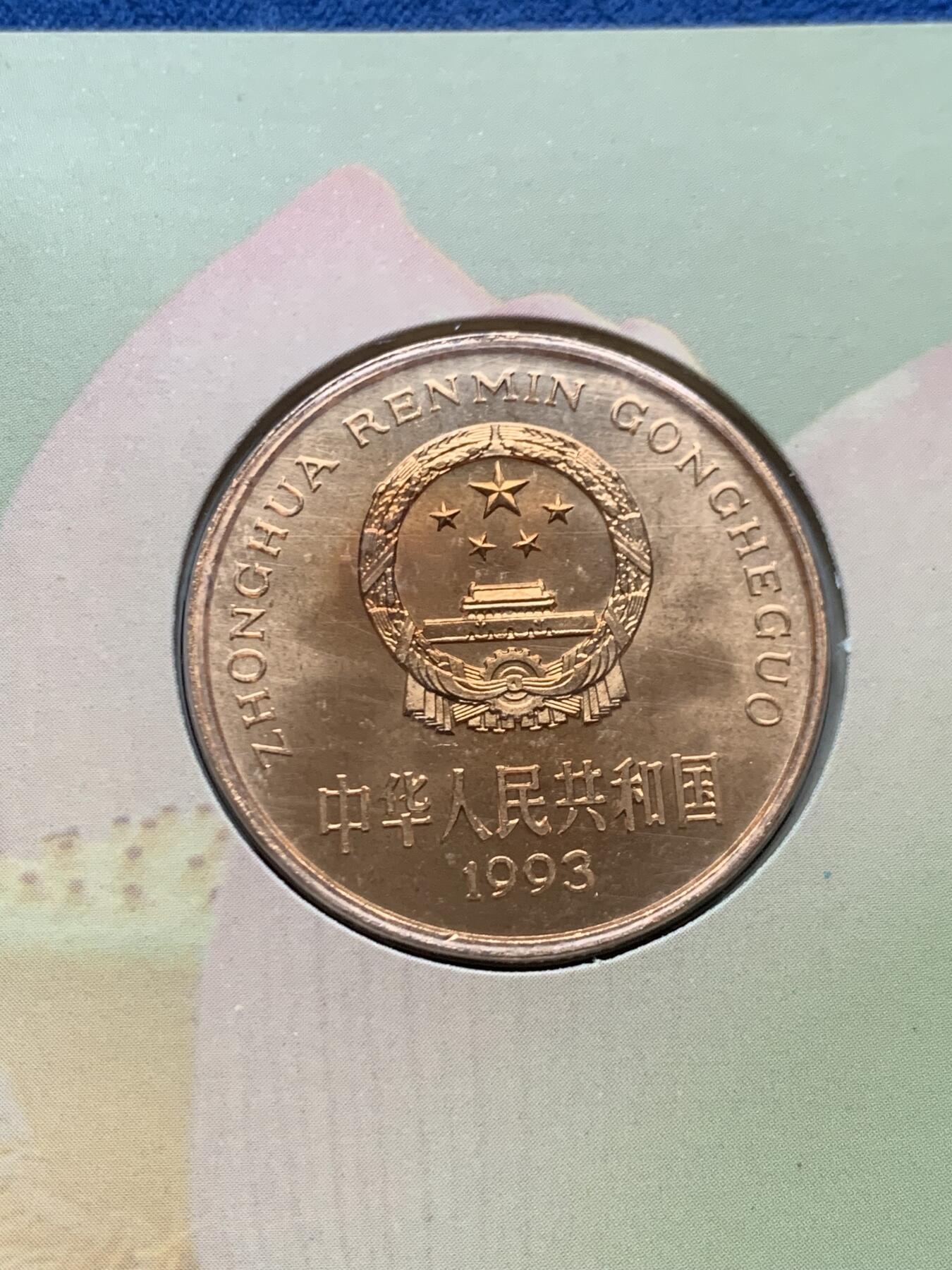 《竞宝斋》第470场 周日，周一，周二 3场连拍 （全场包邮）欢迎送拍 两枚一组 中国珍惜野生动物-大熊猫5元纪念币 卡册装