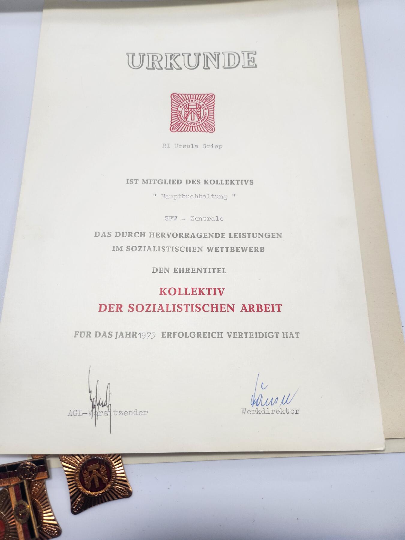 南水社第3次拍卖 春季专场