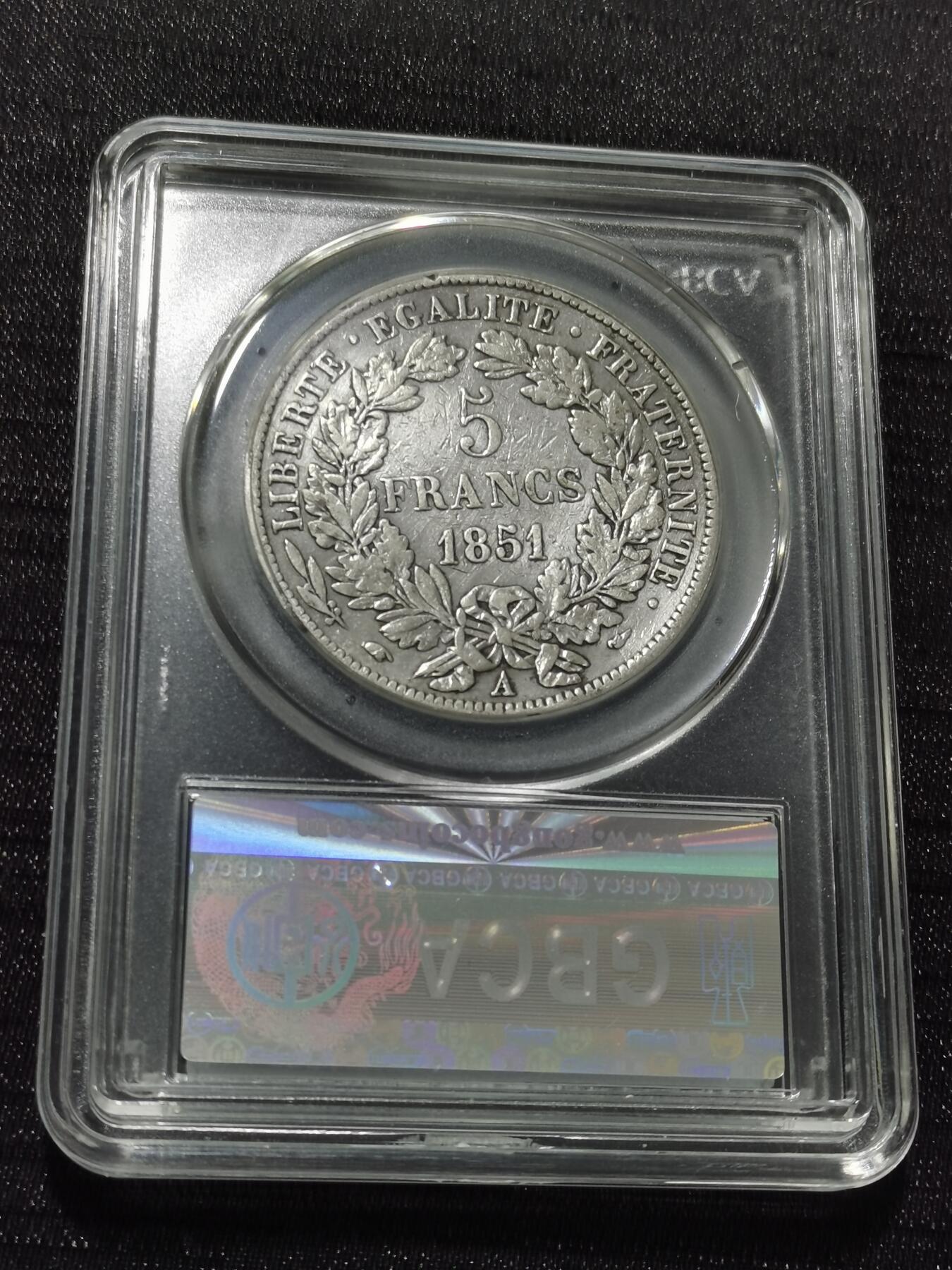 天下钱庄专场欢迎参拍