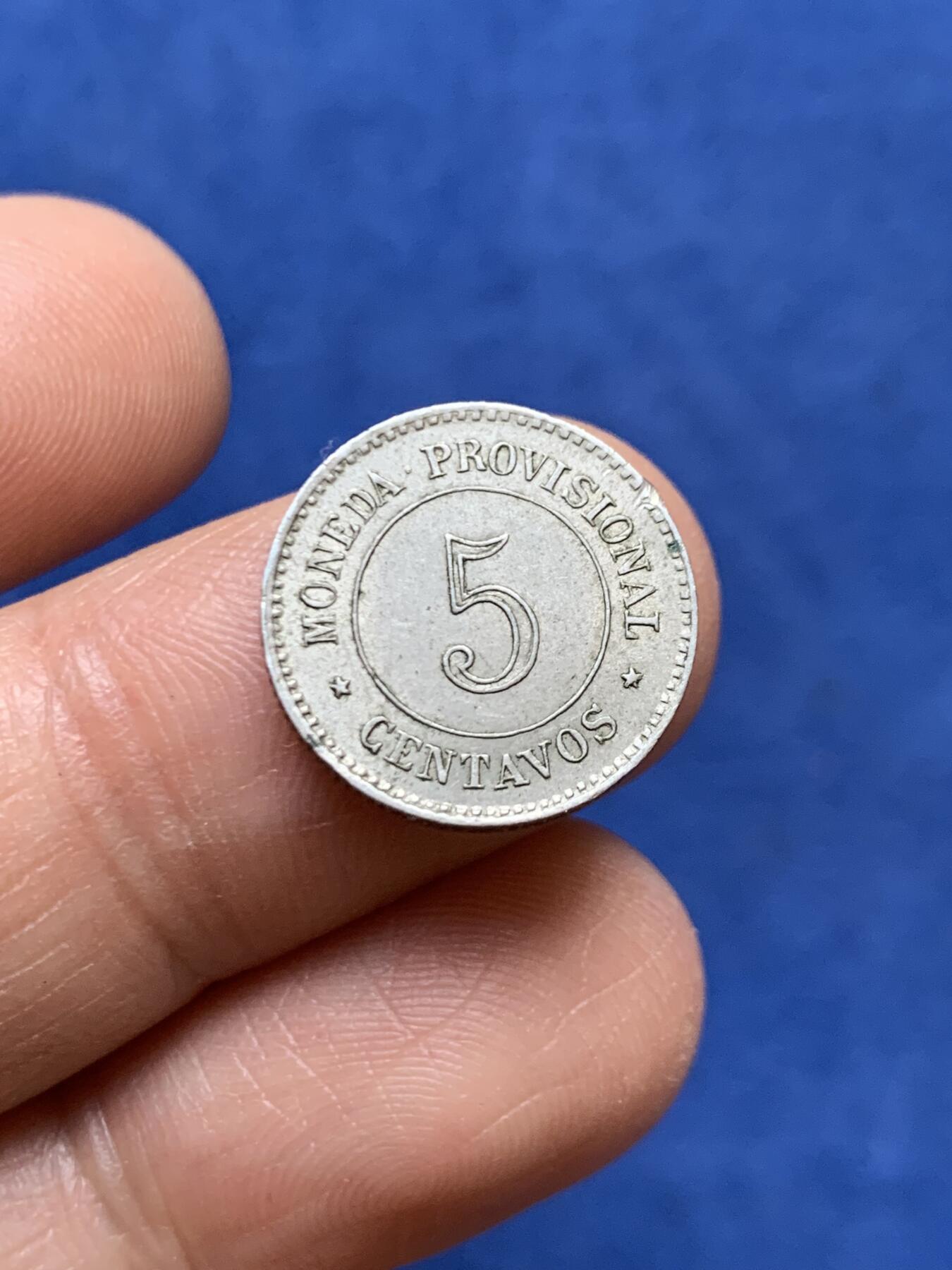 《竞宝斋》第470场 周日，周一，周二 3场连拍 （全场包邮）欢迎送拍 秘鲁1879临时政府5分太阳脸 少见