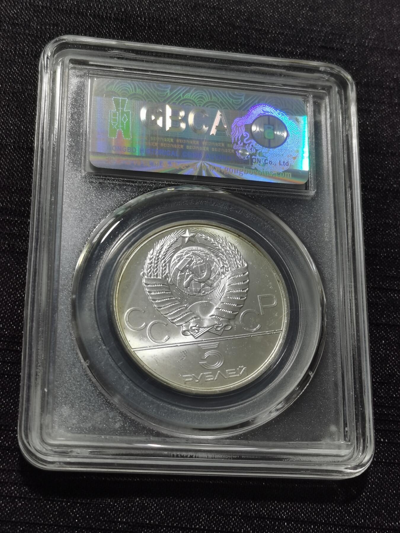 天下钱庄专场欢迎参拍