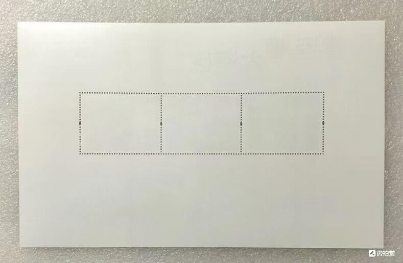 “粤港澳大湾区”小全张1枚。