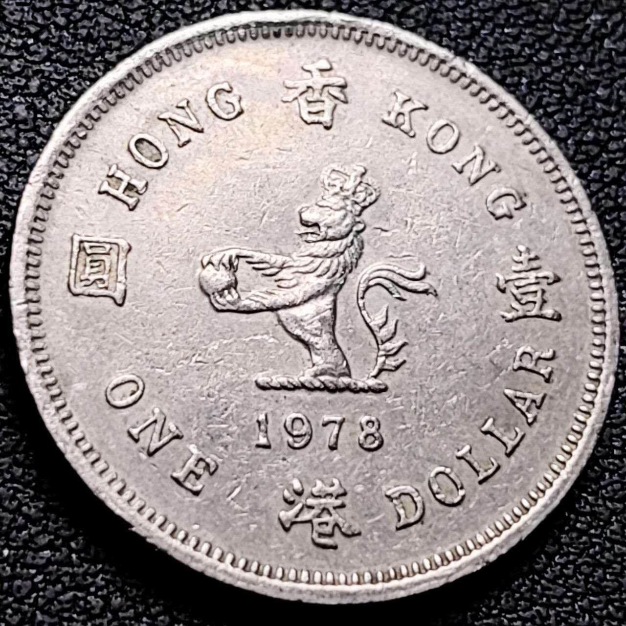 泉币菌-第210场-拍品多 请提前出价 。