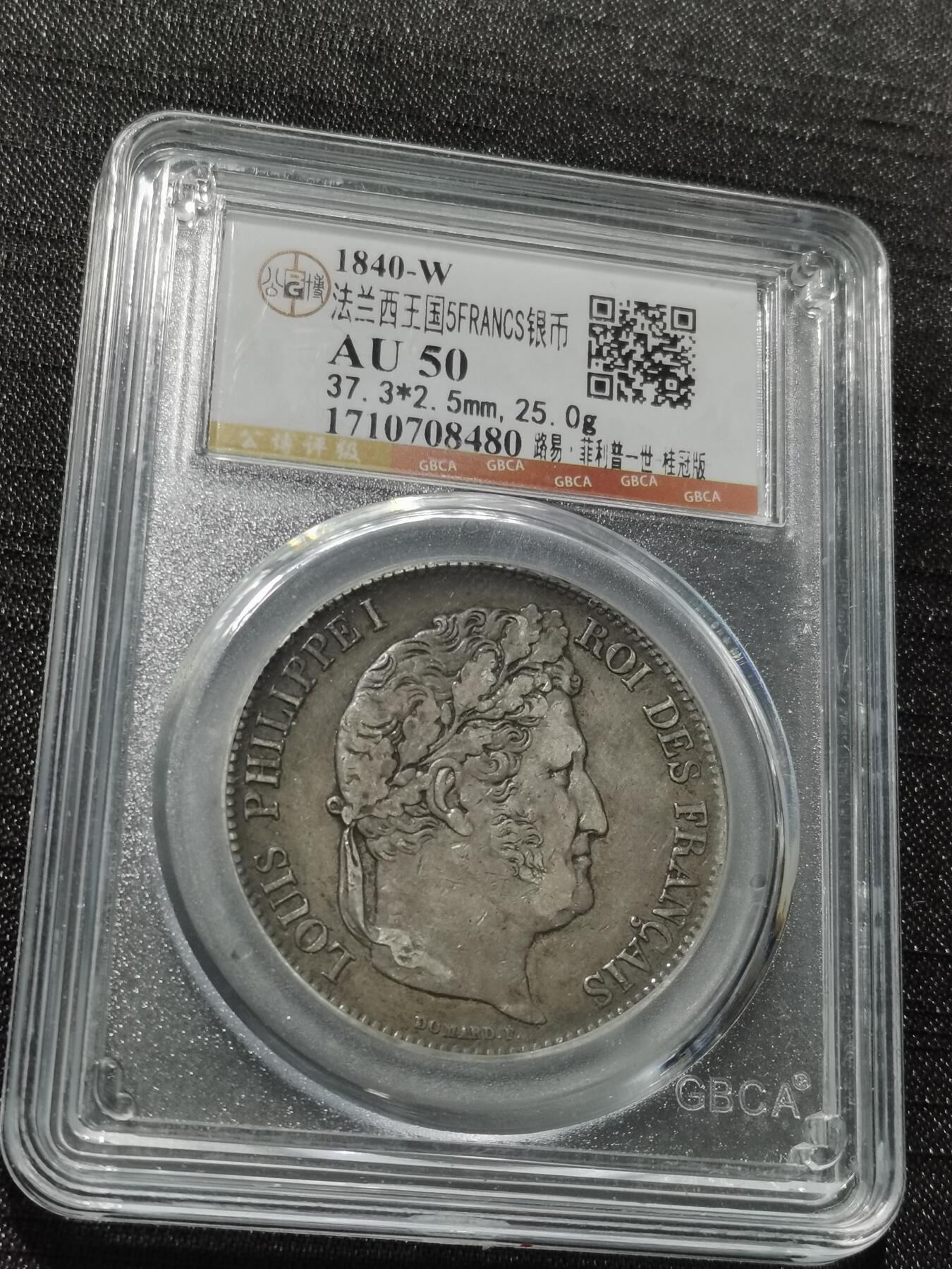 天下钱庄专场欢迎参拍