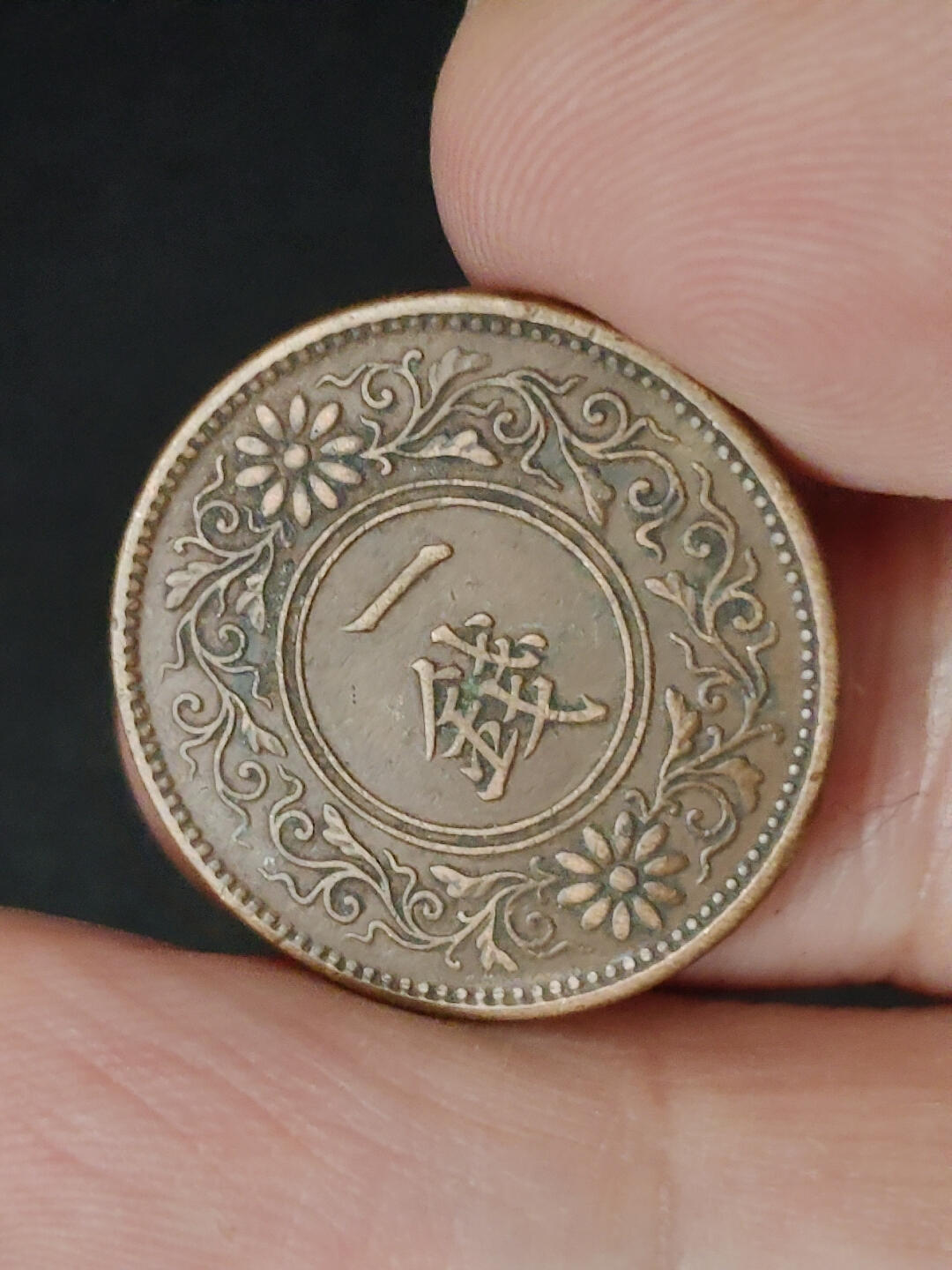 猩哥外币小铺➨【第221场】 一钱