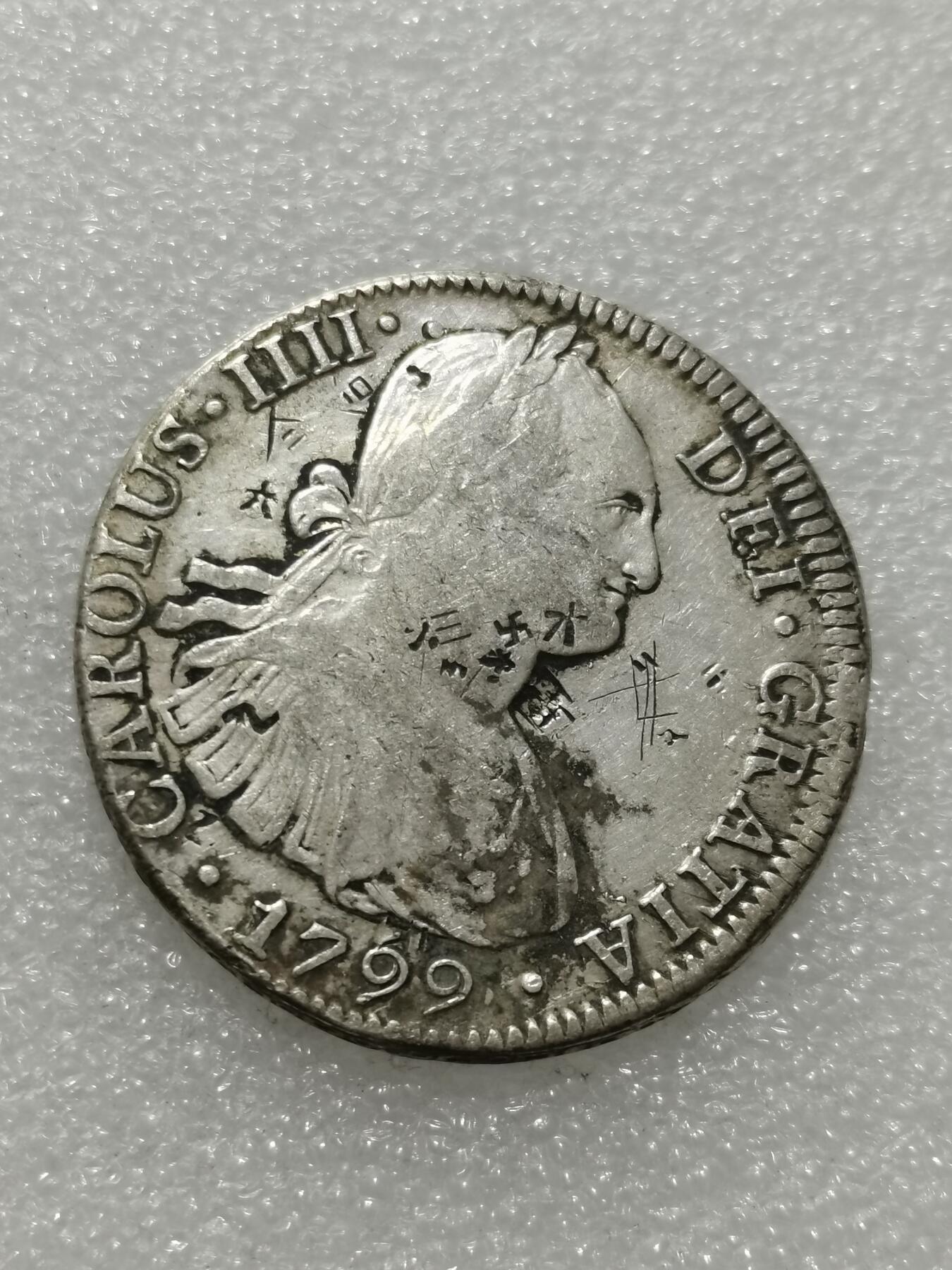 天下钱庄专场欢迎参拍