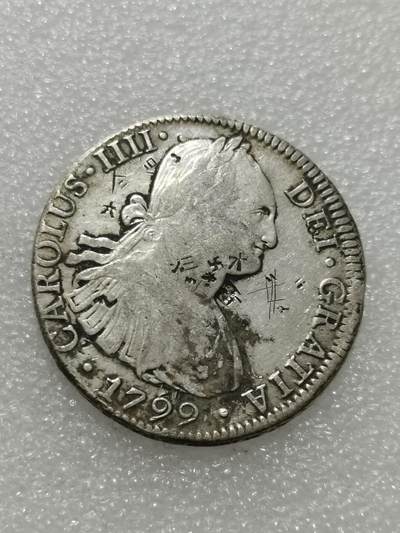 天下钱庄专场欢迎参拍 - 西属墨西哥卡四老双柱银币