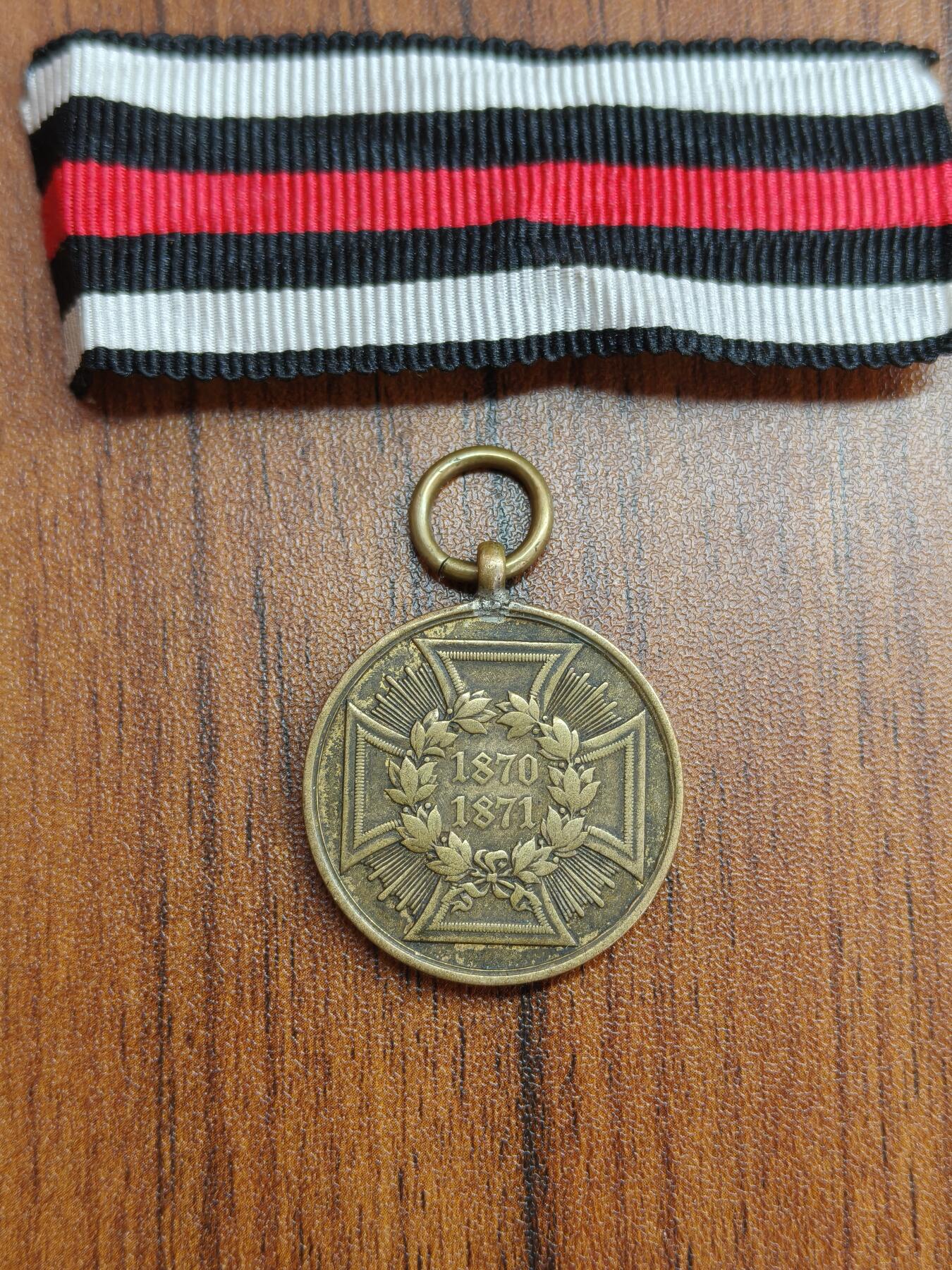 蜀地medal徽章收藏 春季精品拍场