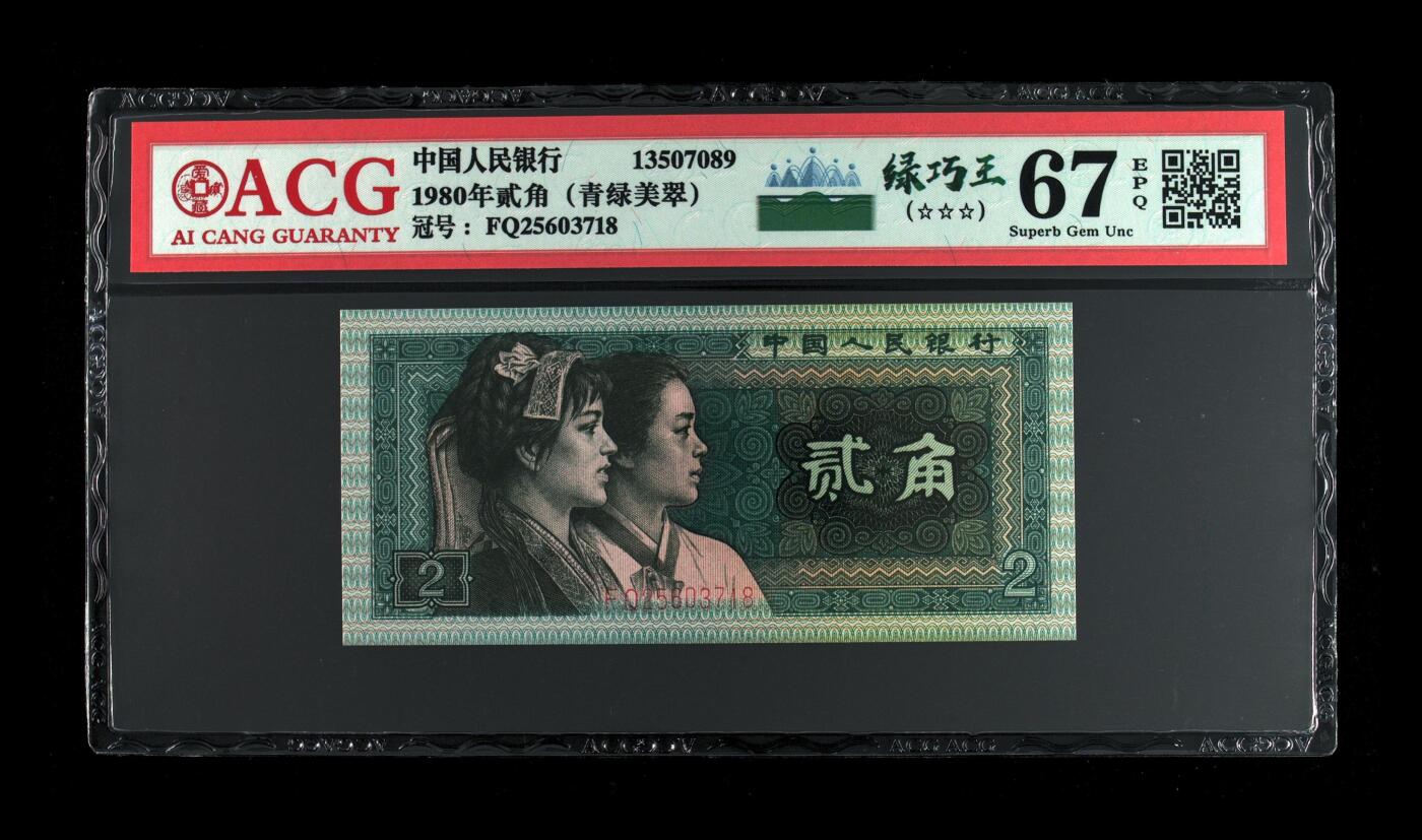 200多张爱藏和PMG一起出，不单出，总价放在最后