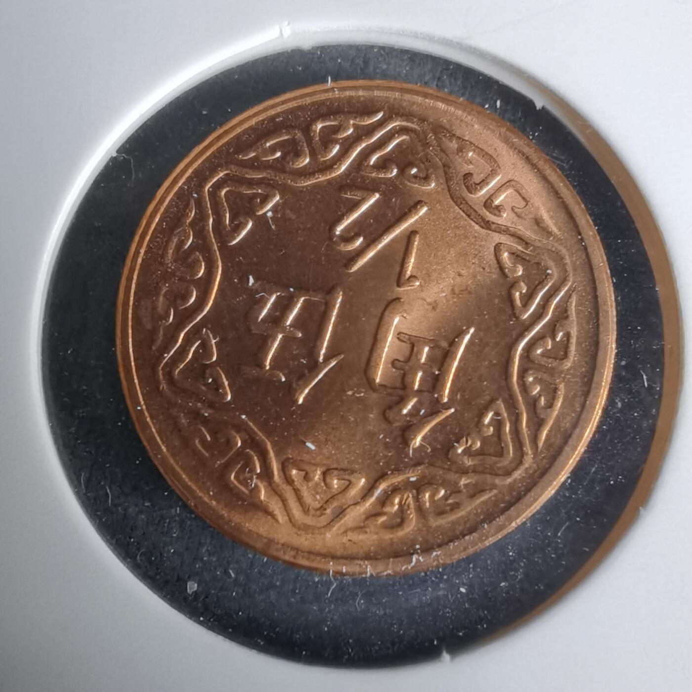 沼泽如烟--第1024场 民国七年五角