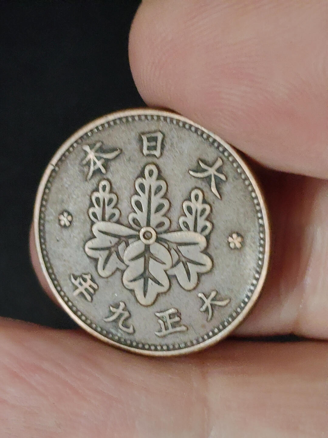 猩哥外币小铺➨【第221场】 一钱