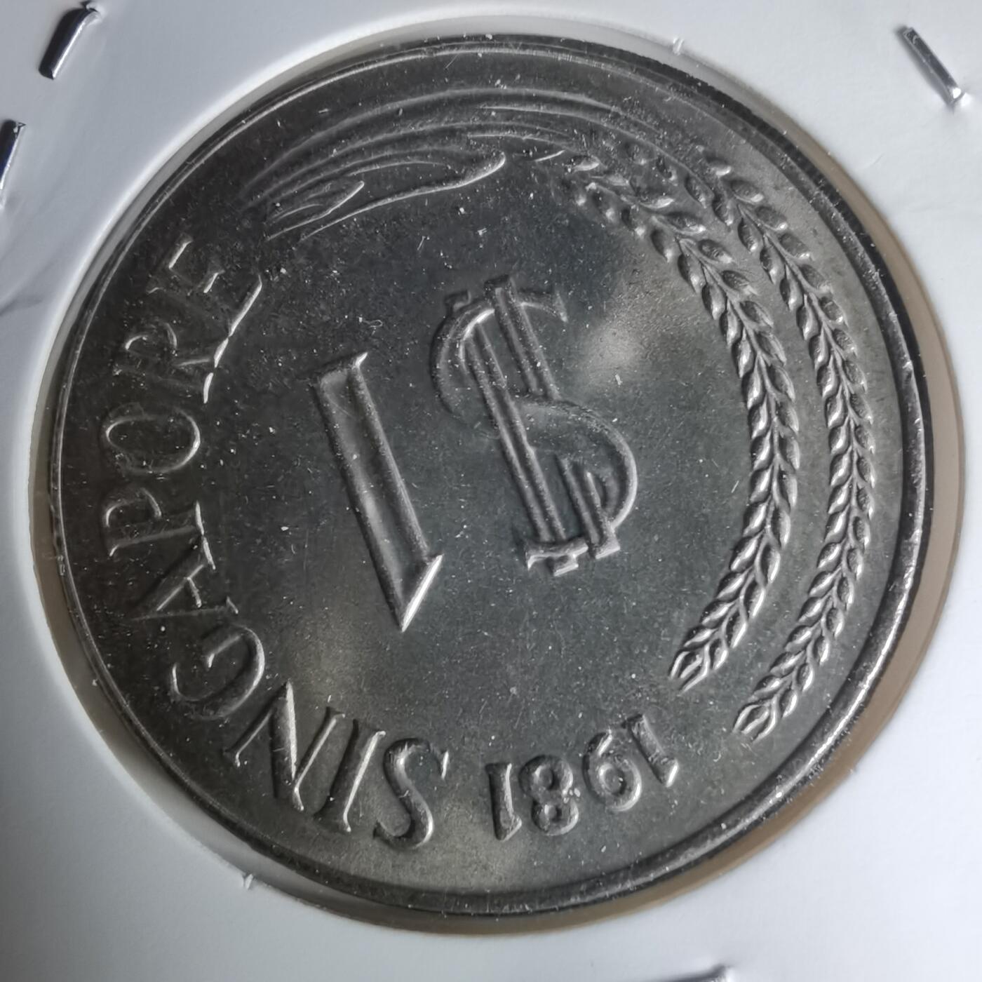 沼泽如烟--第1023场 新加坡1981年狮子大一元