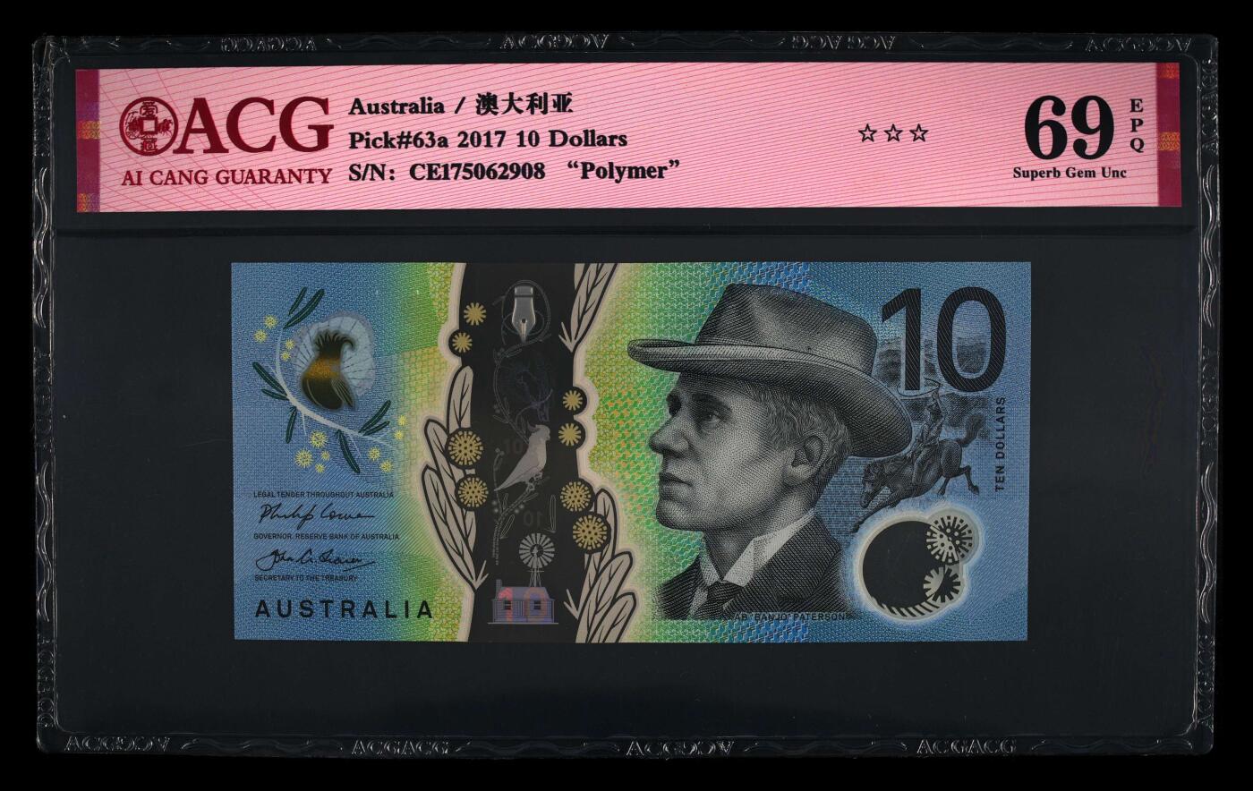 200多张爱藏和PMG一起出，不单出，总价放在最后