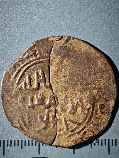 120期新疆红钱粟特钱币丝路钱币专场 - B丝路铜币版式