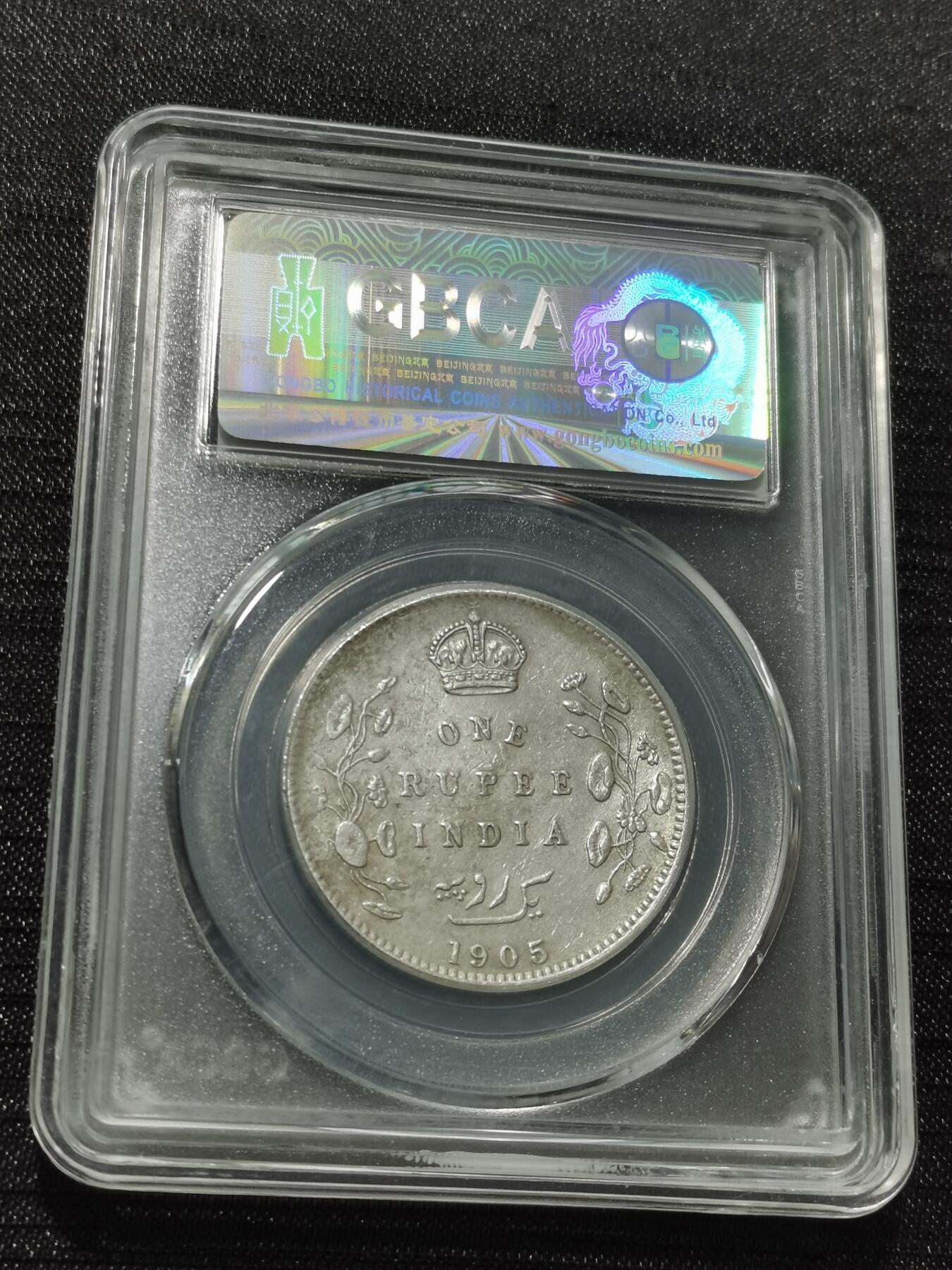 天下钱庄专场欢迎参拍