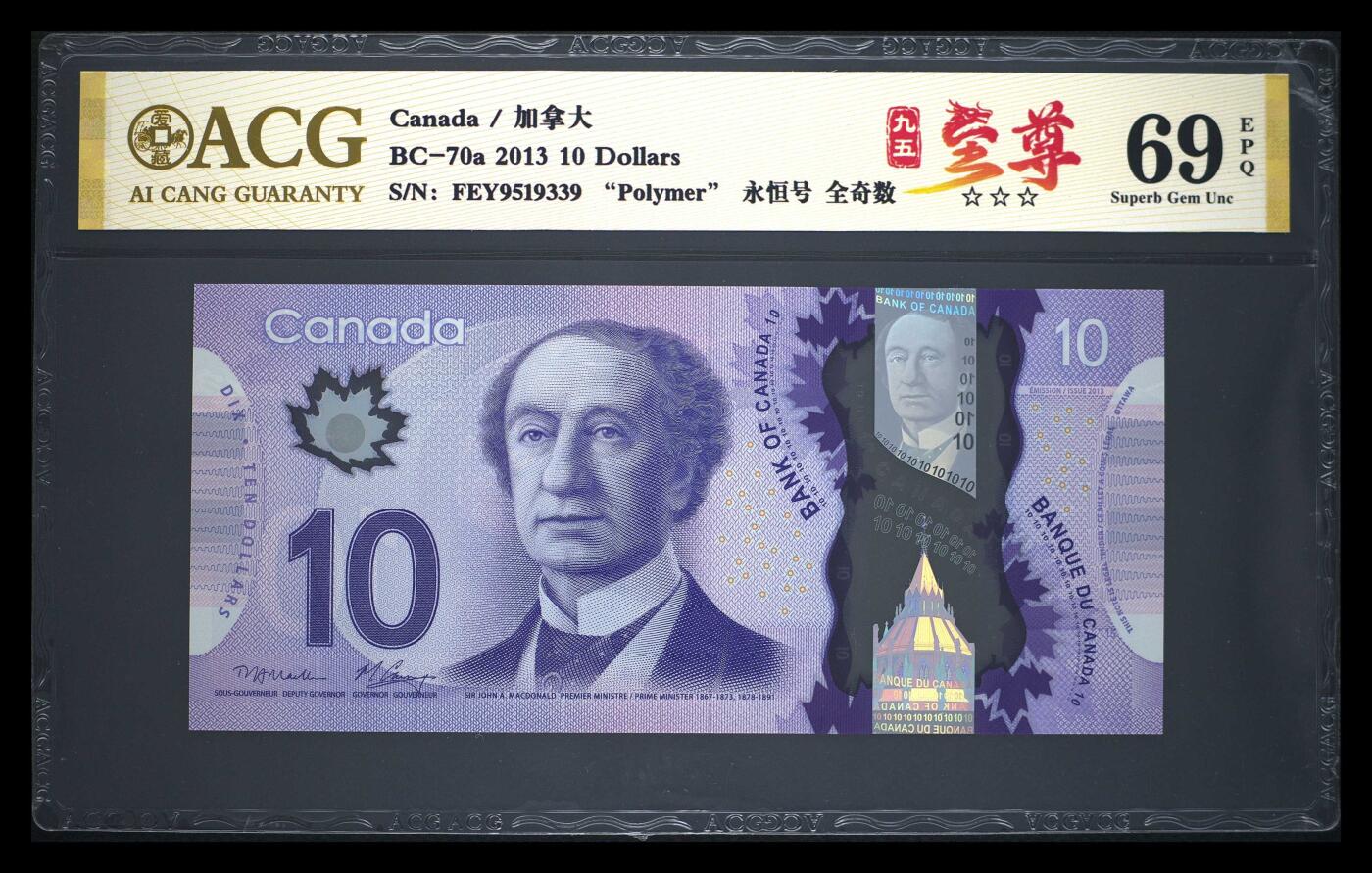 200多张爱藏和PMG一起出，不单出，总价放在最后