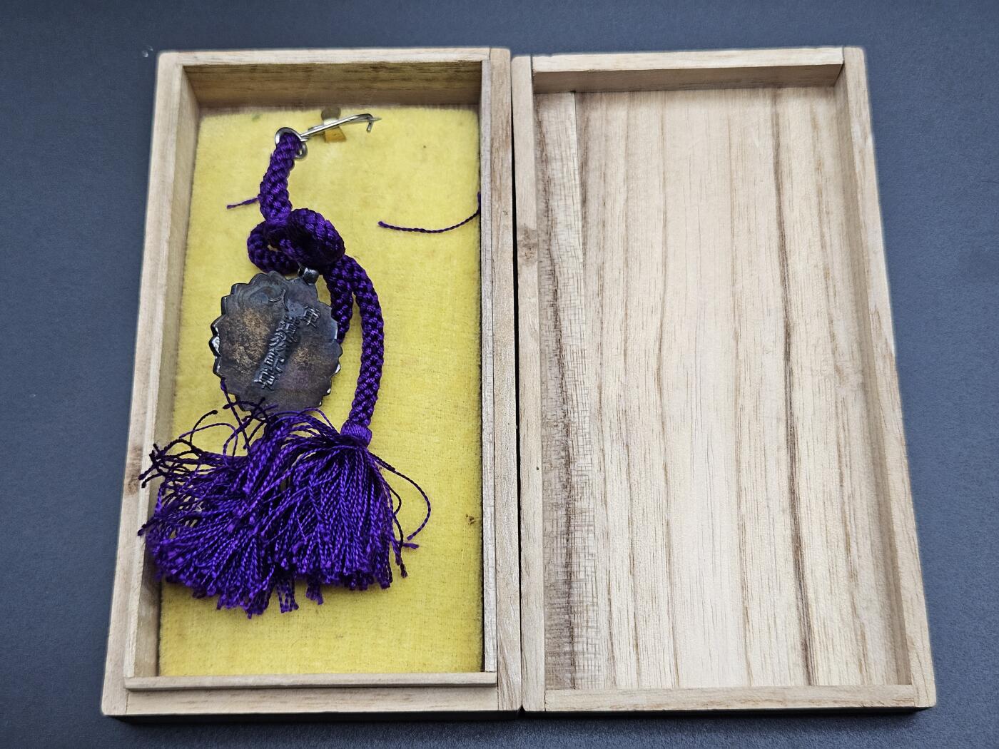 0元起拍勋章 第339期 咸鱼国勋章拍卖专场 3月18日（周三）下午6：00开始 军人遗族纪章