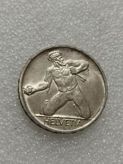 天下钱庄专场欢迎参拍 - 1944瑞士5法郎银币