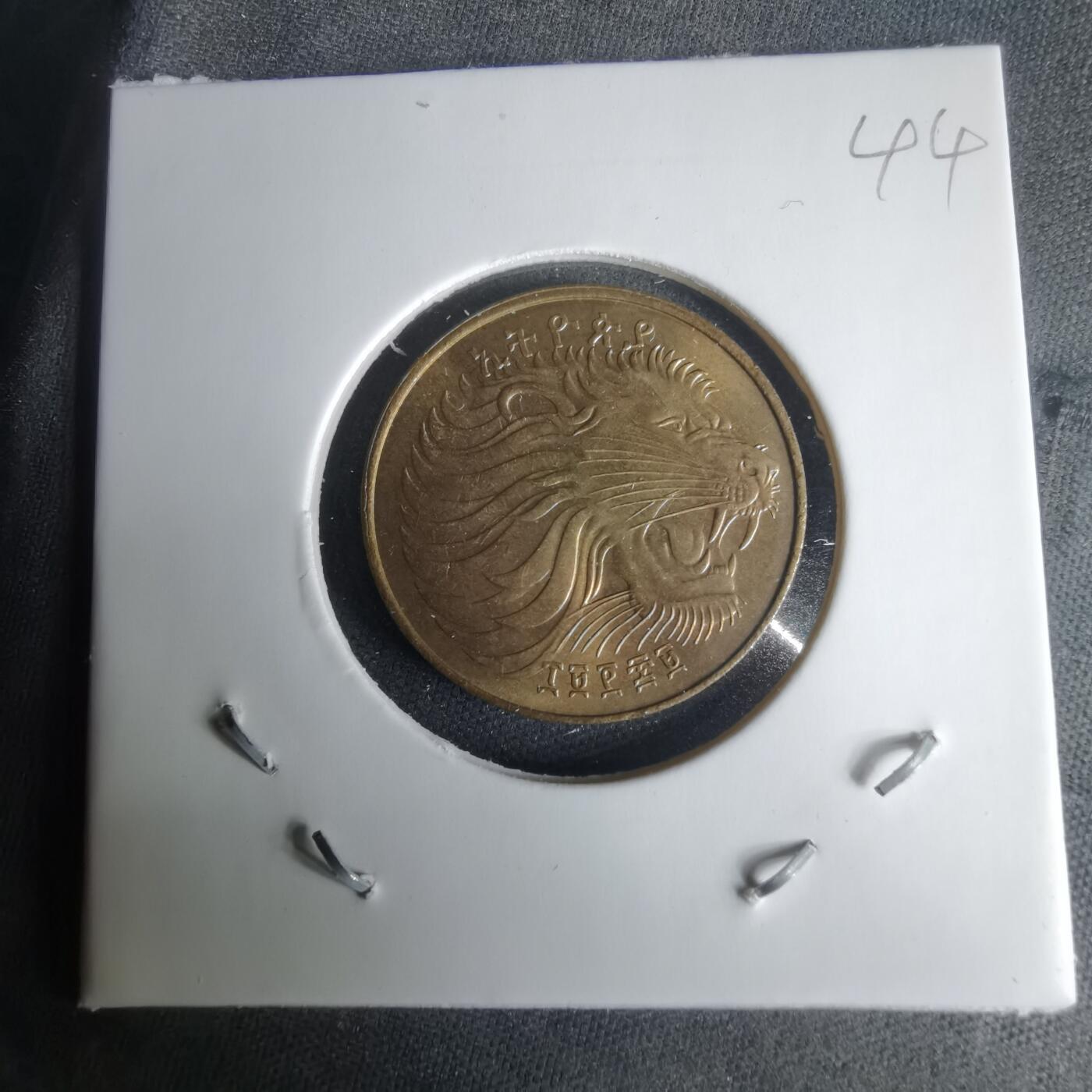 沼泽如烟--第1024场 埃塞俄比亚