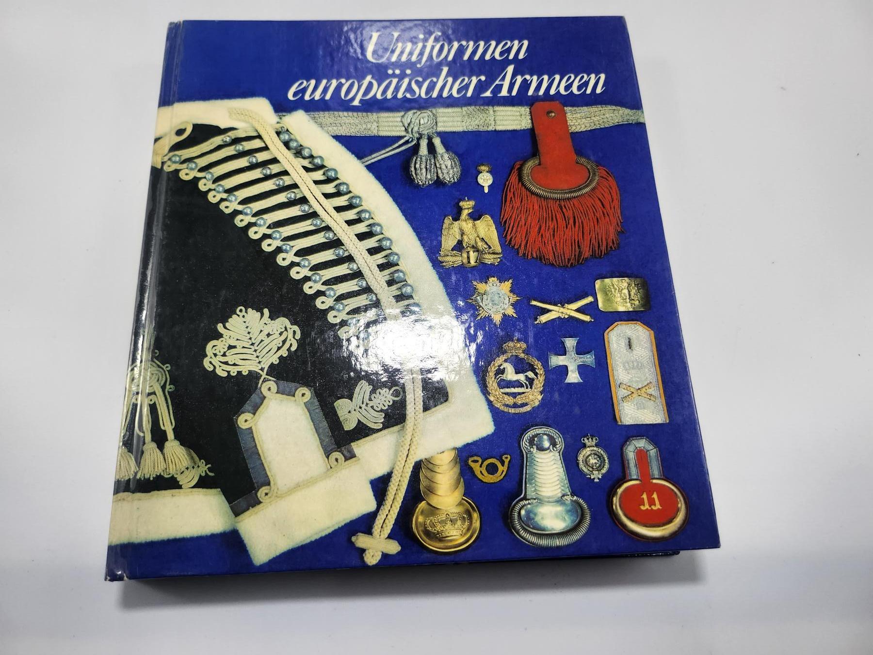 南水社第3次拍卖 春季专场