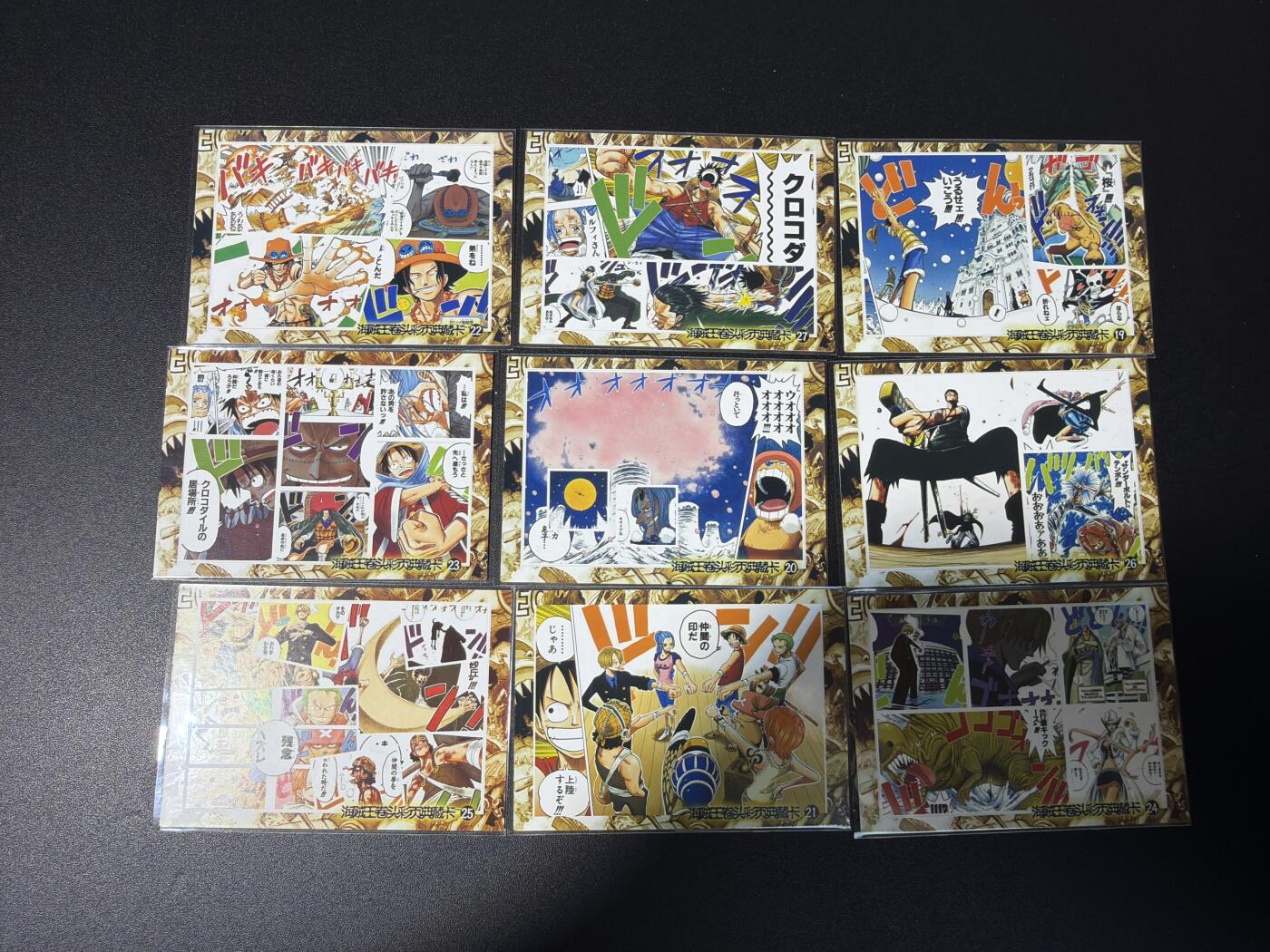 NO.27 好又多金牌大场，每周一站式配齐，方便凑单！（周6晚9点截拍，卖家送拍0抽成！） 海贼王卡牌 卷头横版典藏系列 第三弹 一套9张 粗闪