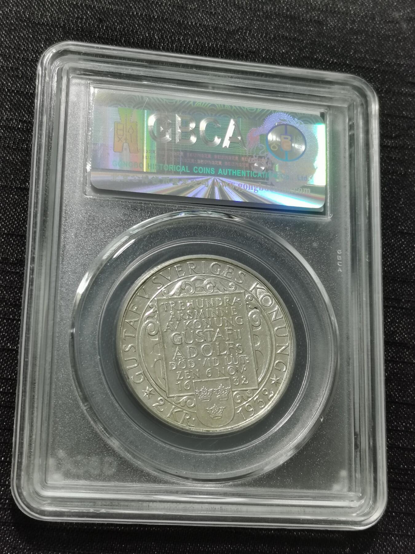 天下钱庄专场欢迎参拍