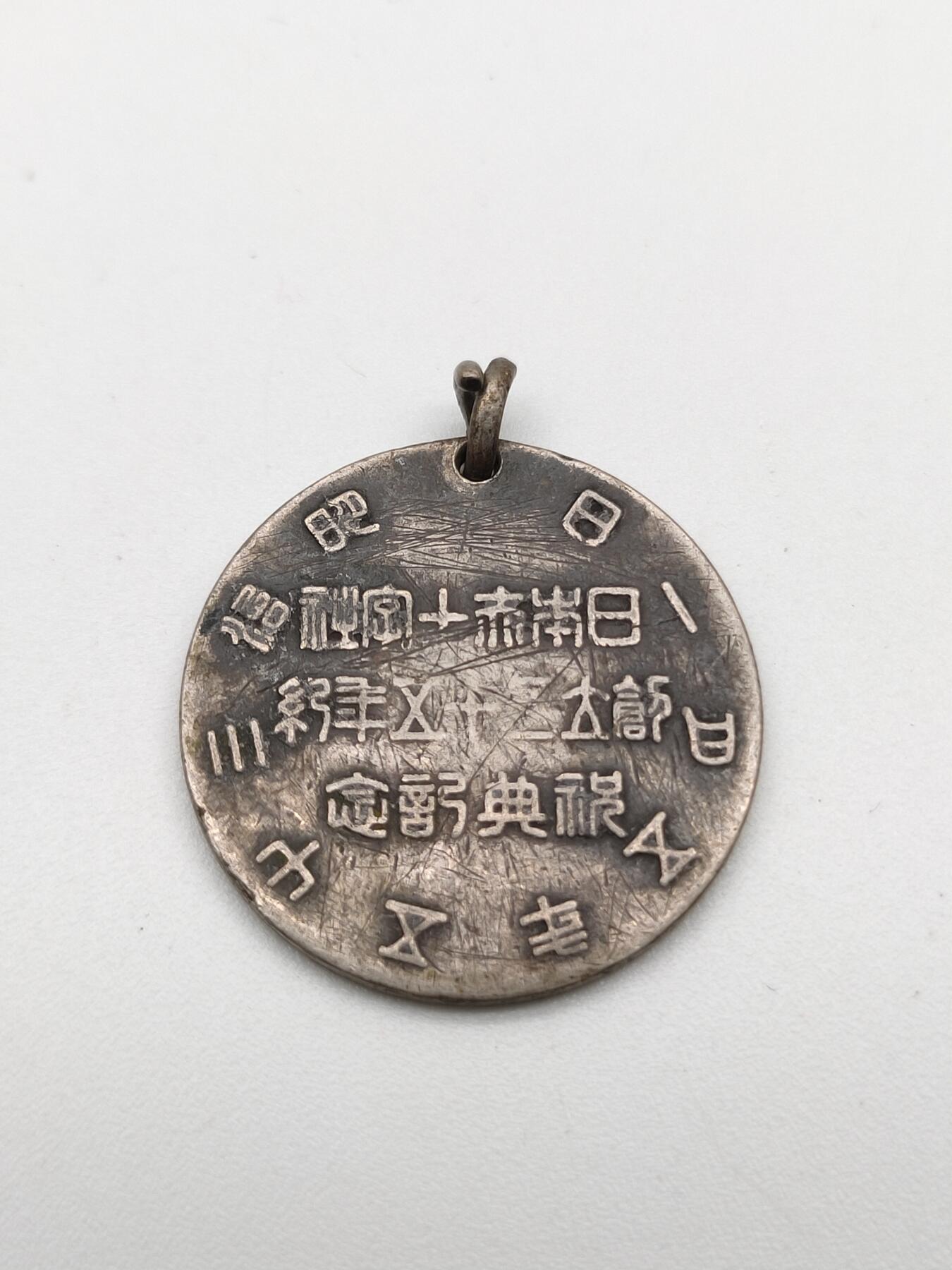 旧物徽章专场20260315