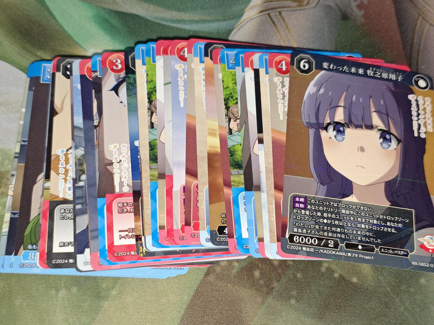 年后第二场，持续收拍中，有兴趣的老板可以私信，拜托拜托 创之界限普卡30张