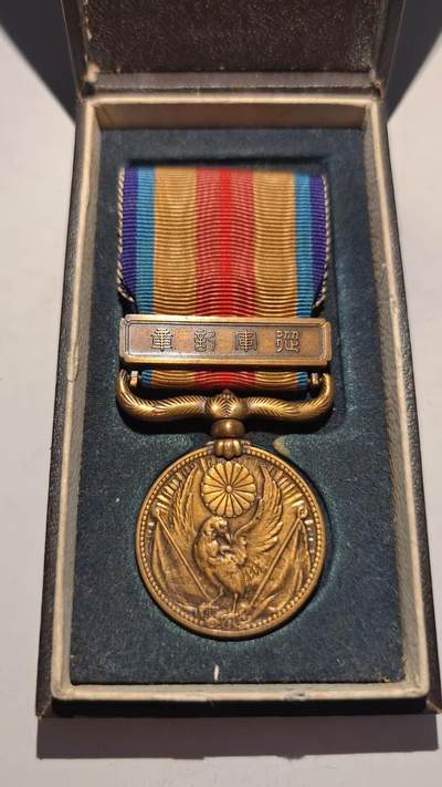 东亚勋章徽章主题拍卖 ⑨ - 七七事变从军记章