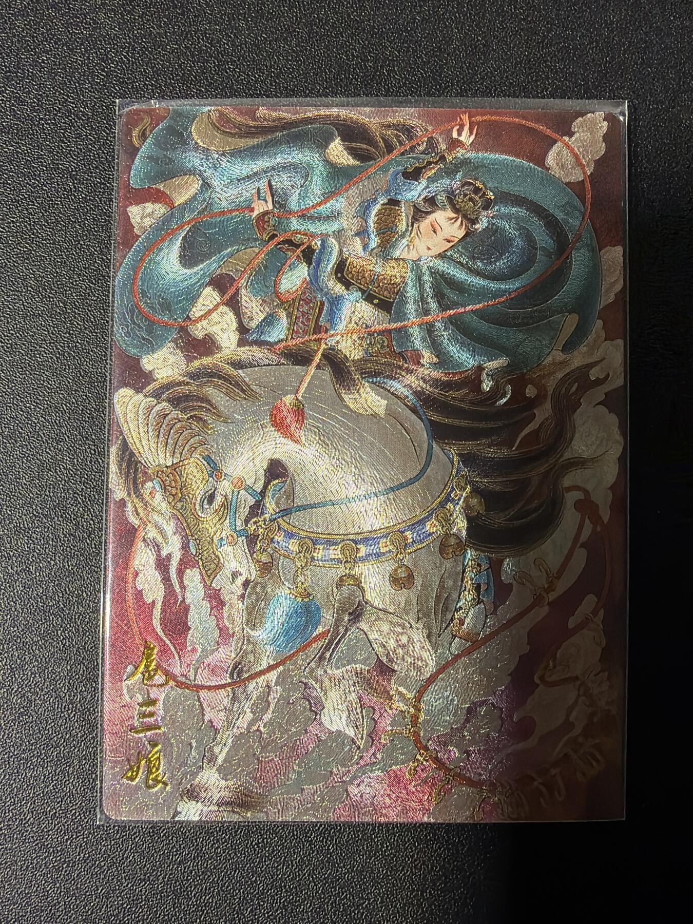 NO.27 好又多金牌大场，每周一站式配齐，方便凑单！（周6晚9点截拍，卖家送拍0抽成！） 心染 扈三娘 粗闪