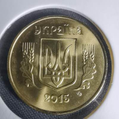 沼泽如烟--第1024场 - 乌克兰2015年25戈比