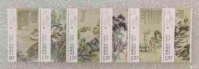 “石涛作品选”邮票1套6枚。 - “石涛作品选”邮票1套6枚。