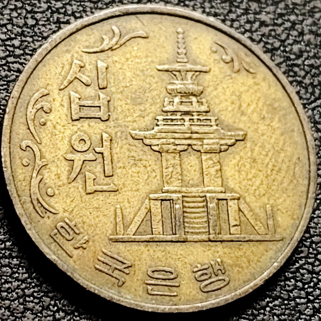 泉币菌-第210场-拍品多 请提前出价 年