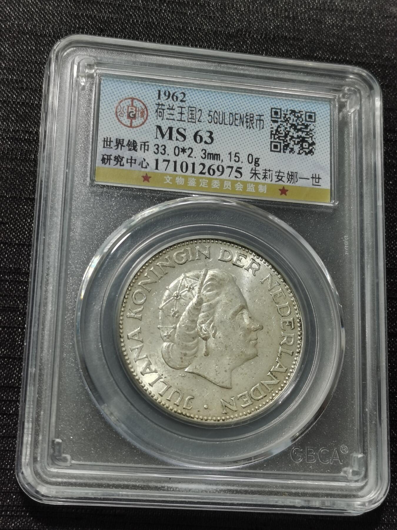 天下钱庄专场欢迎参拍