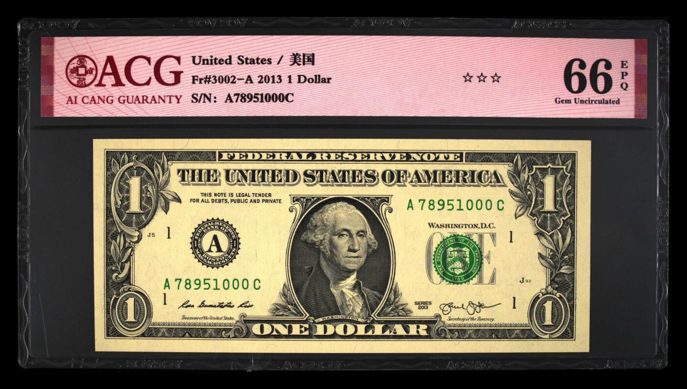 品味人生 一美元豹子号一张爱藏评级66